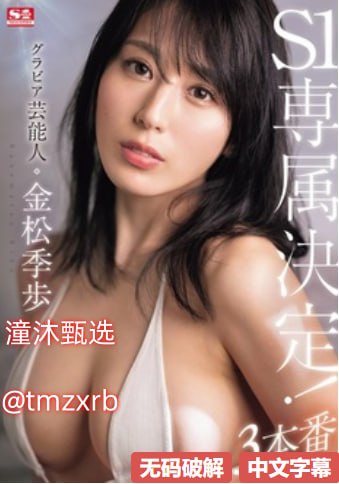 五月激情综合婷婷-日韩中字免费观看最新-亚洲AV在线观看高清在线观看